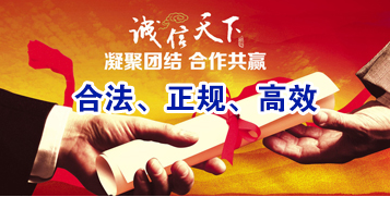 禹州要债公司